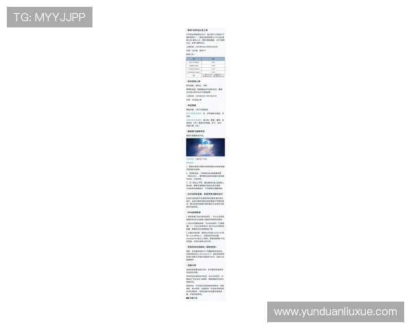 亚星娱乐网址官方网站官方公告最新动态，第一时间掌握平台重要信息与更新内容