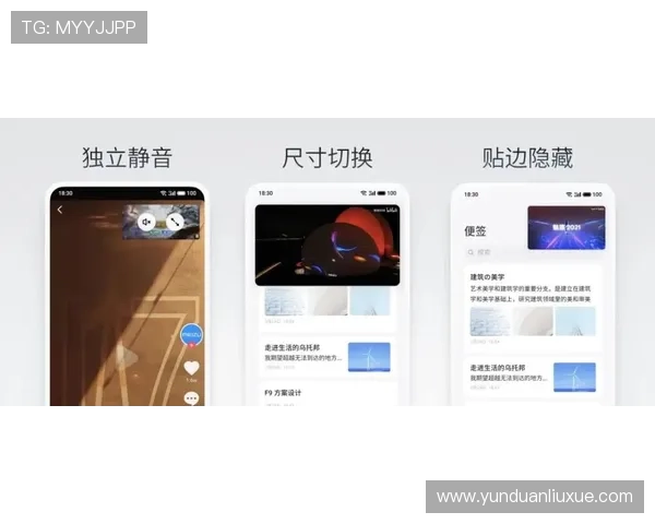 亚星官方手机版全面升级，带来全新游戏体验与最佳操作感受