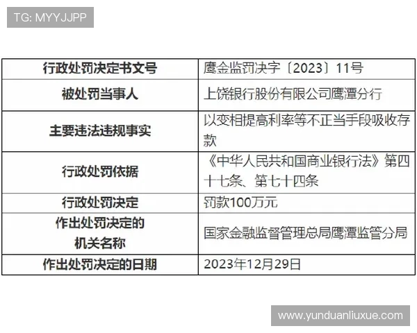 亚星正网操作策略分析：提升盈利率的科学操作技巧与方法