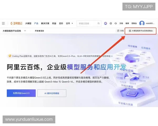 亚星会员登录入口www官方入口地址，详细步骤帮助用户顺利登录账号