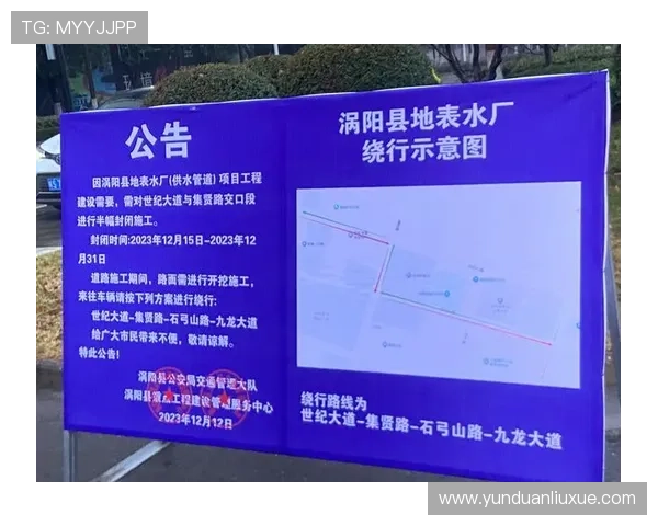 亚星官方网站登录入口官方公告与更新信息，第一时间掌握最新动态