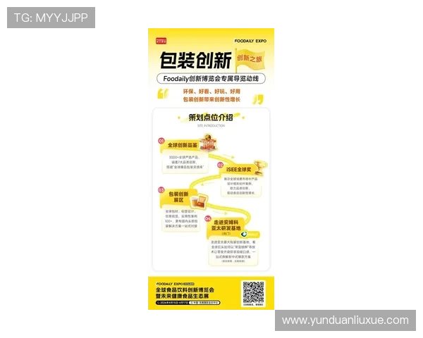 亚星集团最新产品发布引爆市场的全方位解析