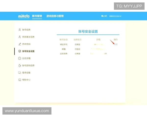 亚星娱乐代理登录账号安全设置全面指南确保账号信息安全与防止非法登录的方法