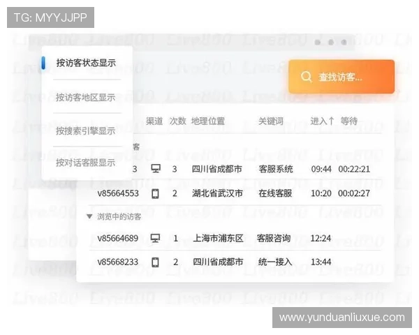 亚星娱乐官方客服电话在线咨询渠道详解，提供多种联系方式满足不同用户需求