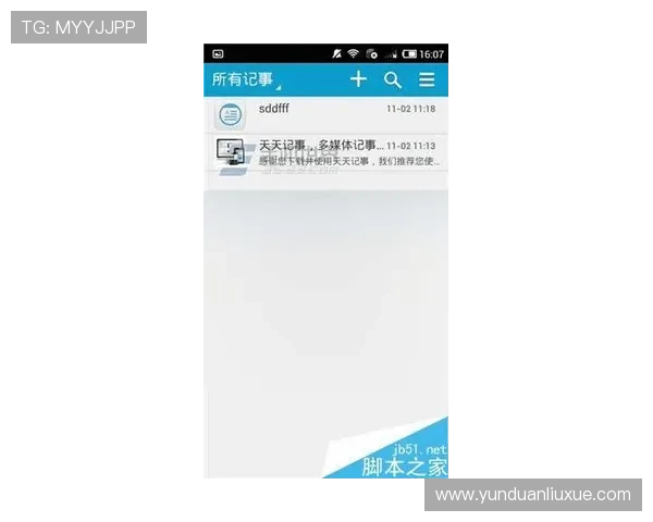 亚星娱乐官网app功能介绍与使用技巧，帮助玩家轻松掌握核心操作方法
