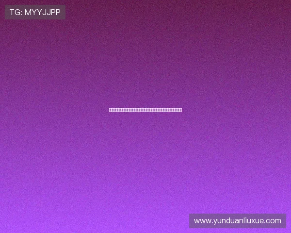 亚星平台登录行流程详解，助力新用户快速掌握登录步骤与注意事项
